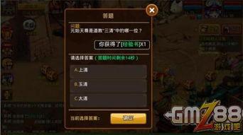 星神三国志最新爆料贴吧,神秘爆料揭示新势力崛起与传奇英雄诞生 第1张 星神三国志最新爆料贴吧,神秘爆料揭示新势力崛起与传奇英雄诞生 第1张