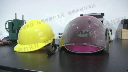 今日头盔爆料视频下载  第3张