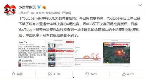 油管爆料博主视频,视频内容深度解析  第1张