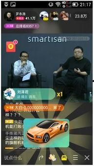 热刺最新独家爆料直播  第1张