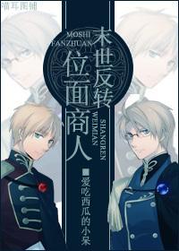 呆呆吃瓜小说免费阅读全文,揭秘娱乐圈背后的秘密  第2张