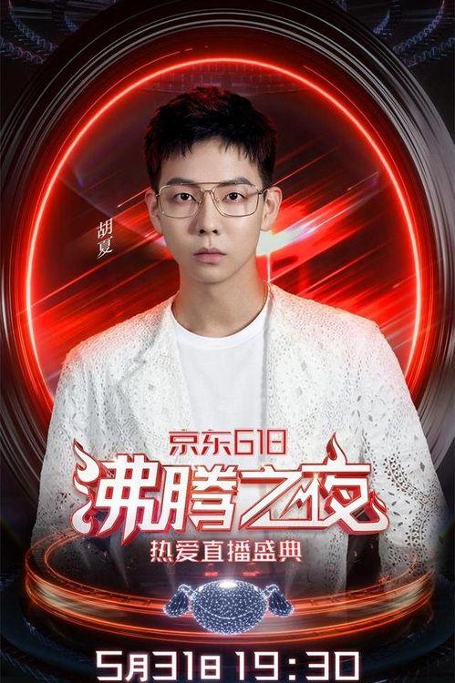 肖战成毅最新八卦爆料,甜蜜互动引粉丝热议  第1张